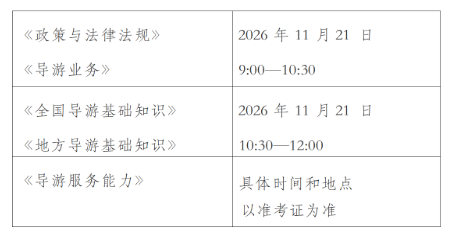 ScreenShot_2026-08-05_154050_955.png